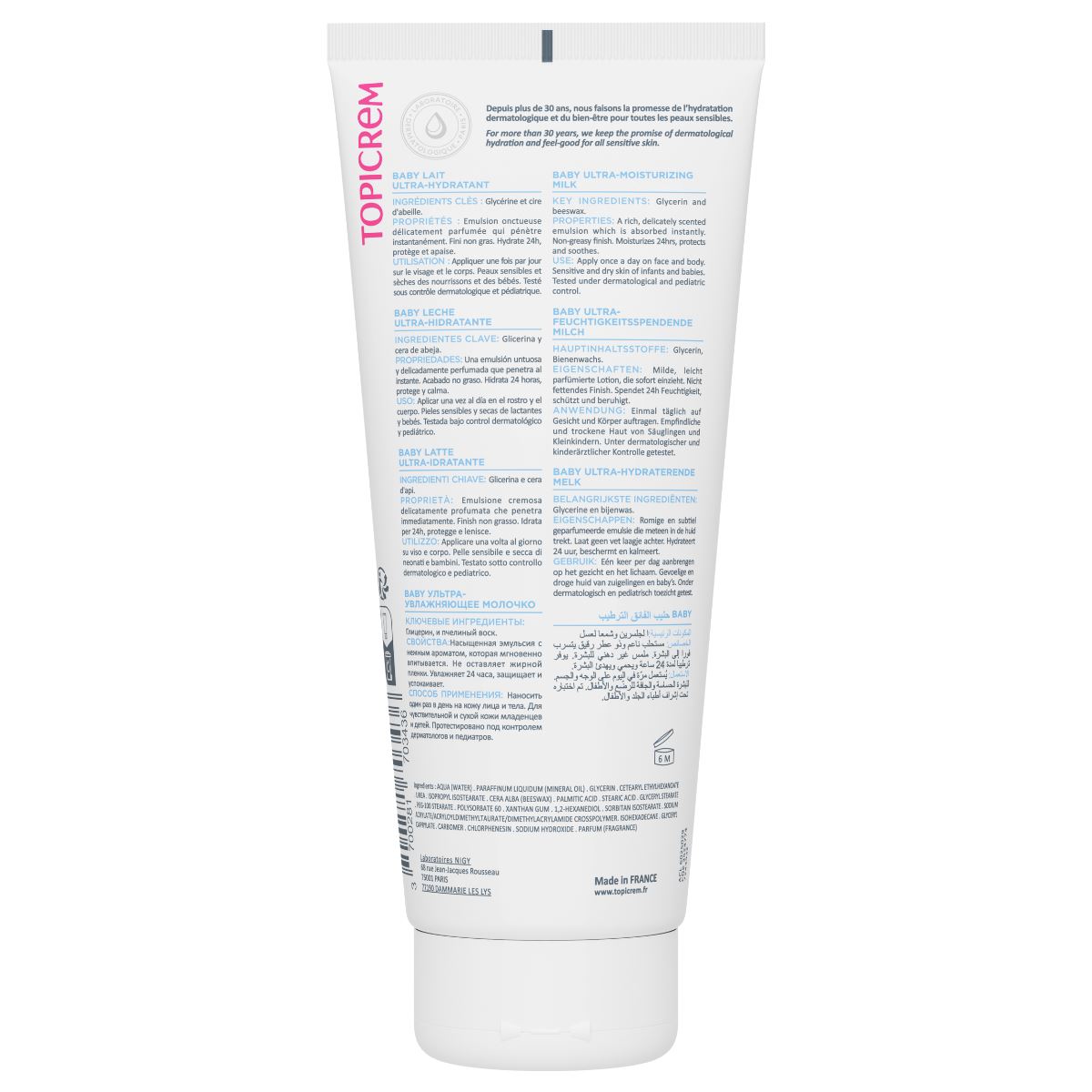 Lait ultra-hydratant - 200 ML