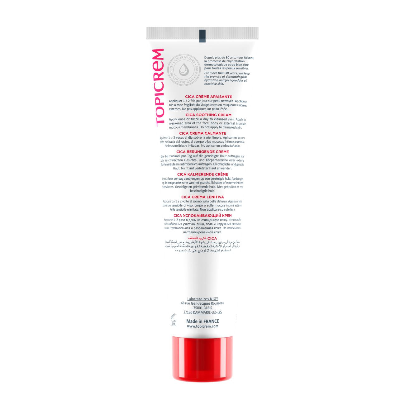 Crème apaisante réparatrice - 100 ML
