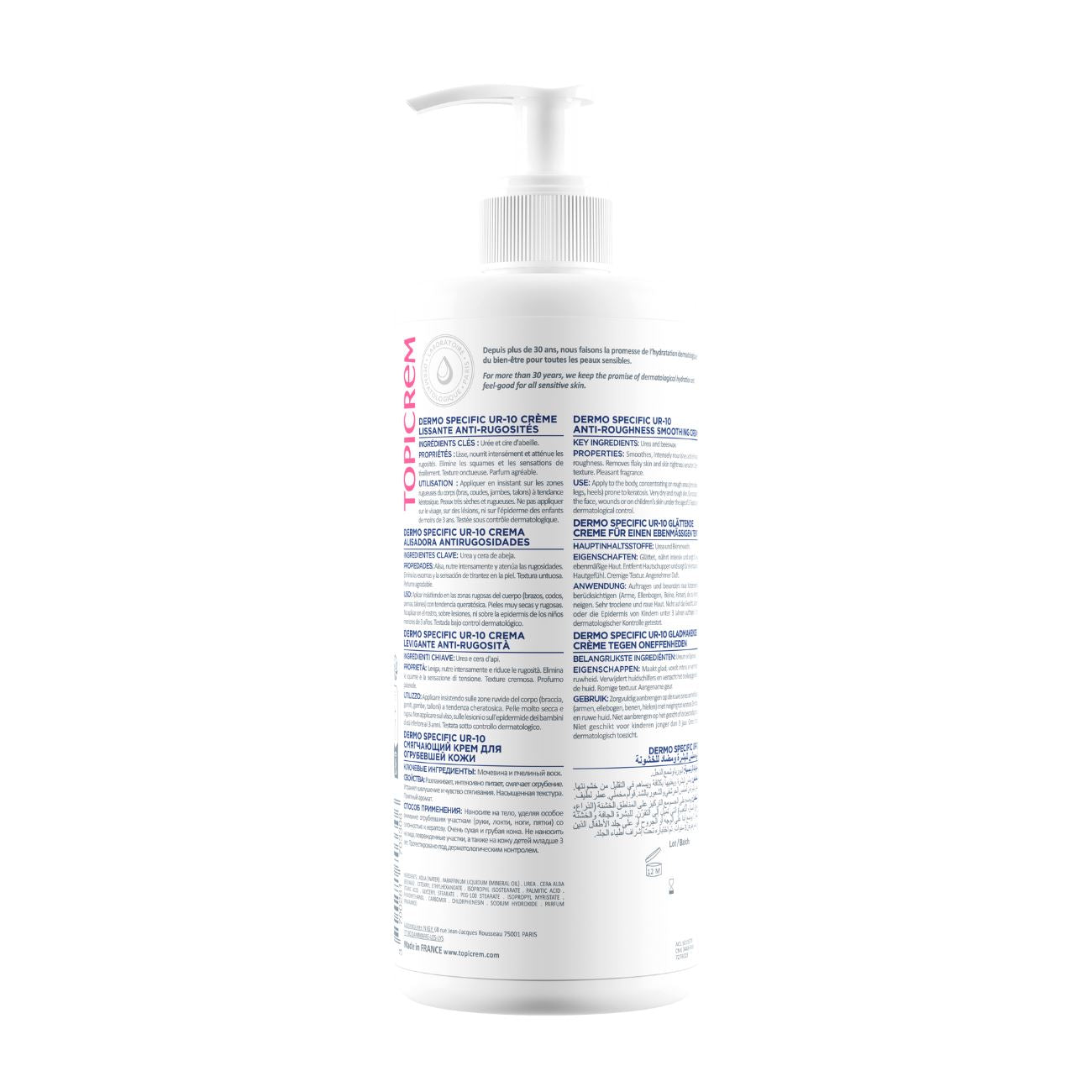 UR-10 crème lissante anti-rugosités - 500 ML