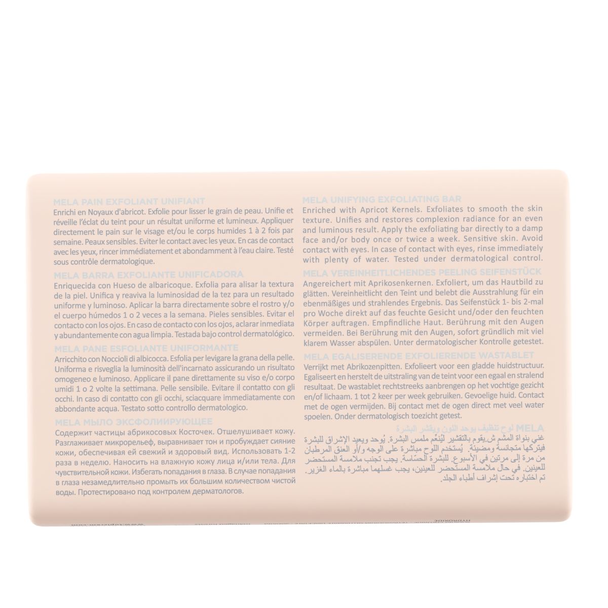 Pain exfoliant unifiant - Pain exfoliant unifiant