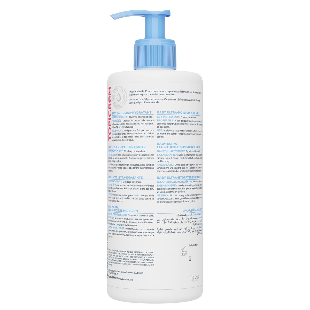 Lait ultra-hydratant - 500 ML