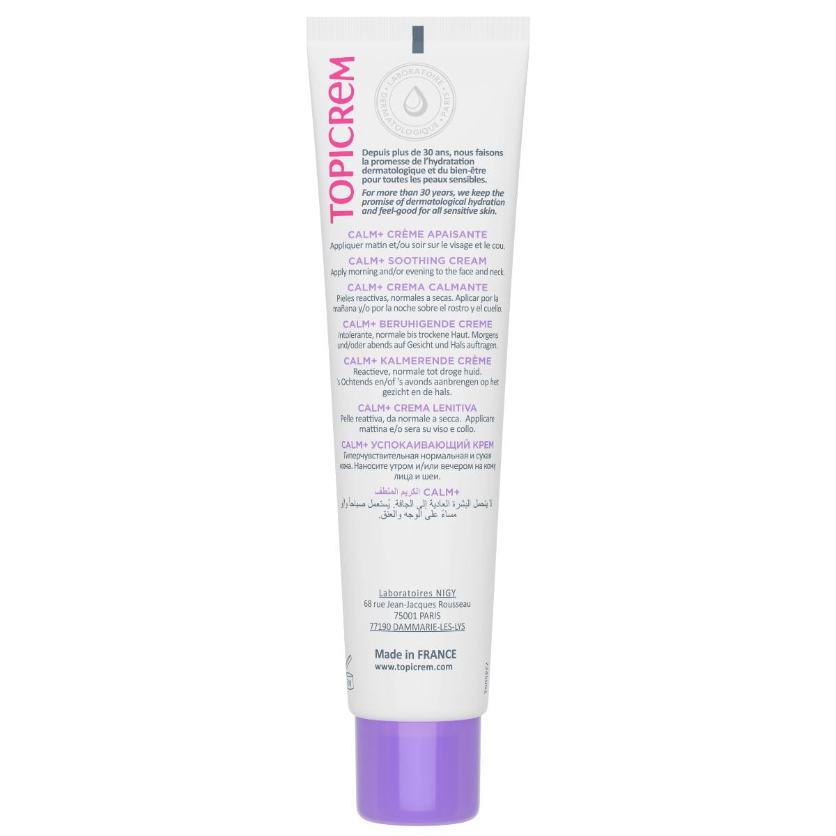 Crème apaisante - 40 ML