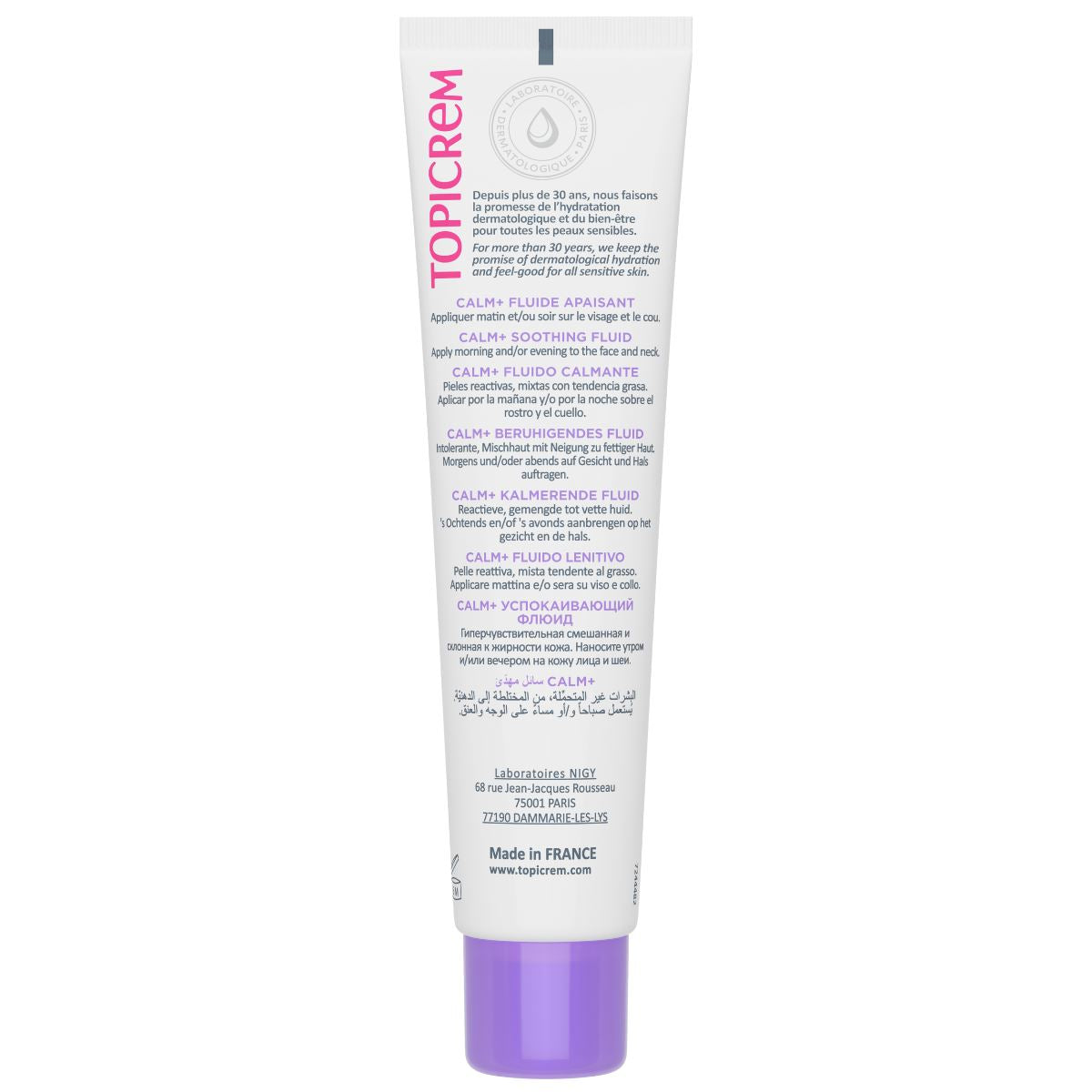 Fluide apaisant - 40 ML