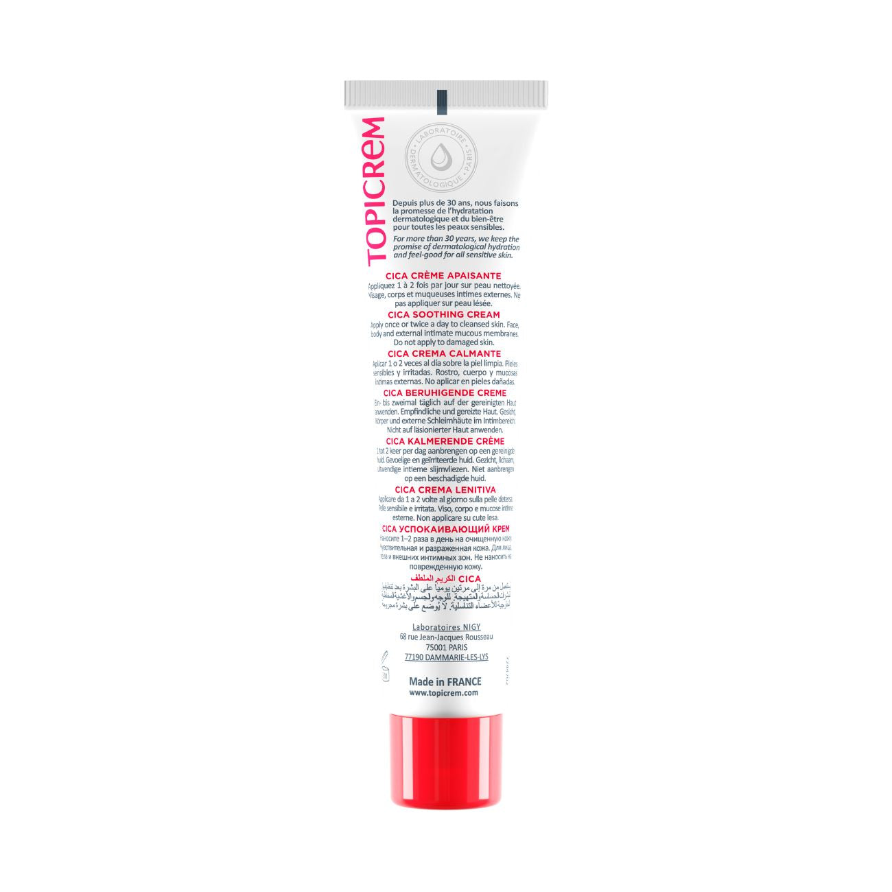 Crème apaisante réparatrice - 40 ML