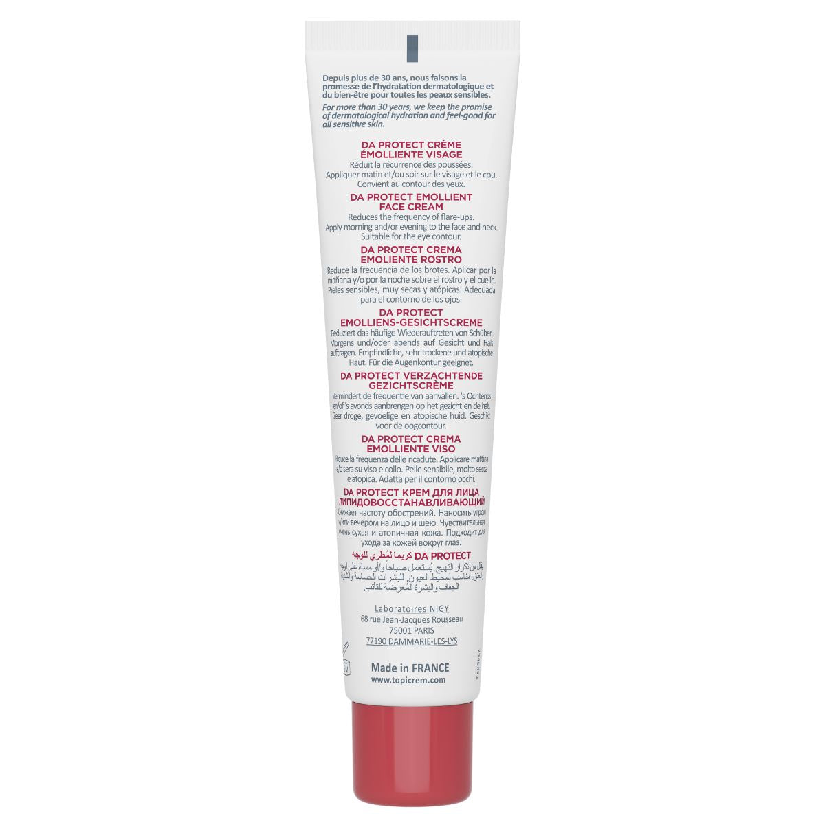 Crème émolliente visage - 40 ML