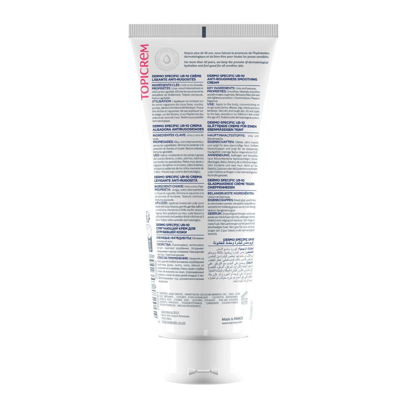 UR-10 crème lissante anti-rugosités - 200 ML