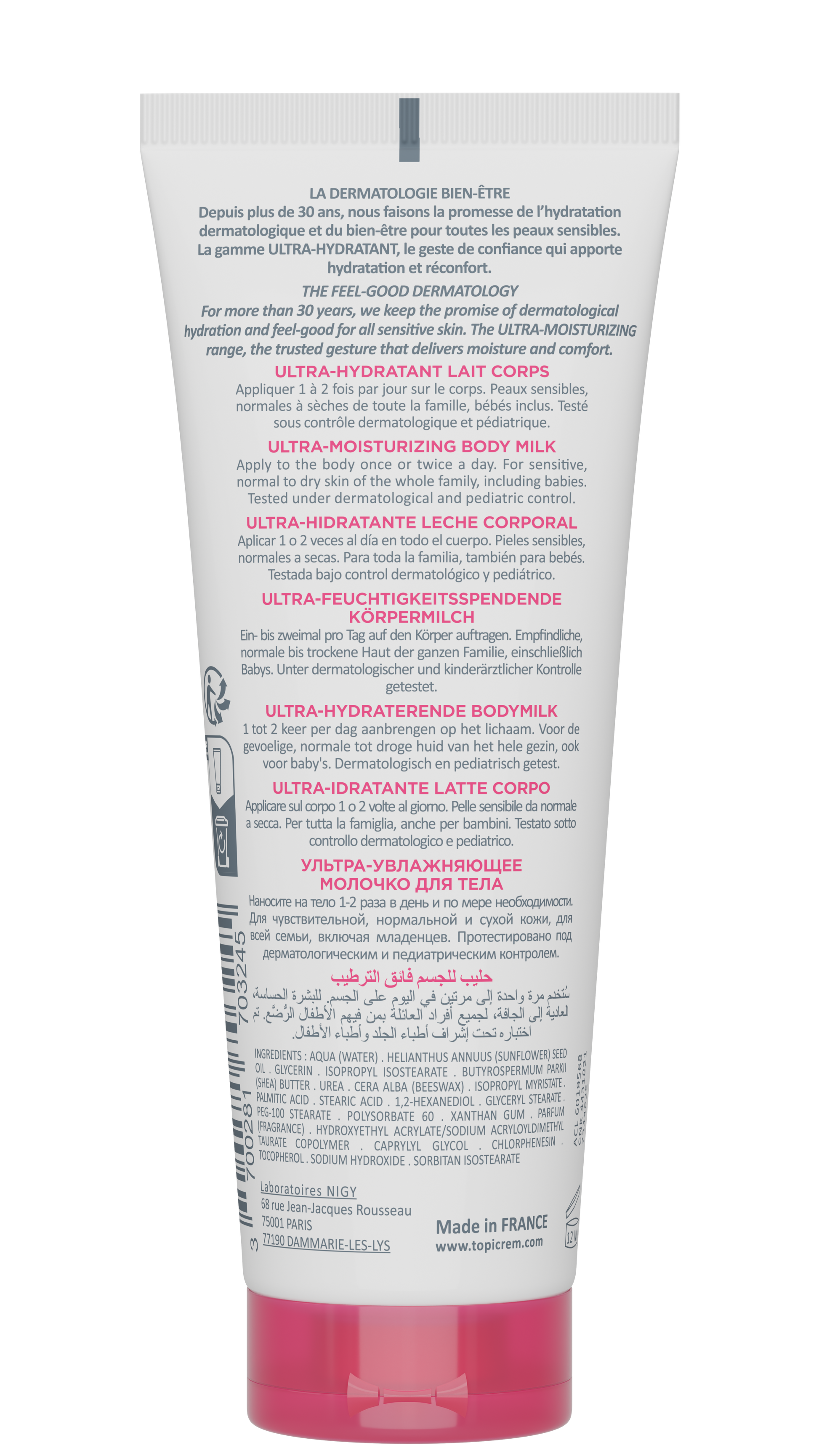 Lait corps - ULTRA-HYDRATANT - 75ML
